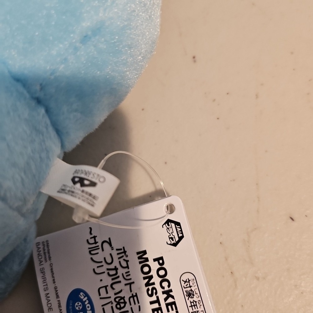 Banpresto Pokemon Sobble Plush 9" Toreba Japan Bandai Spirits - Picture 6 of 7